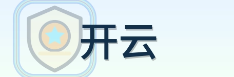 开云 Logo